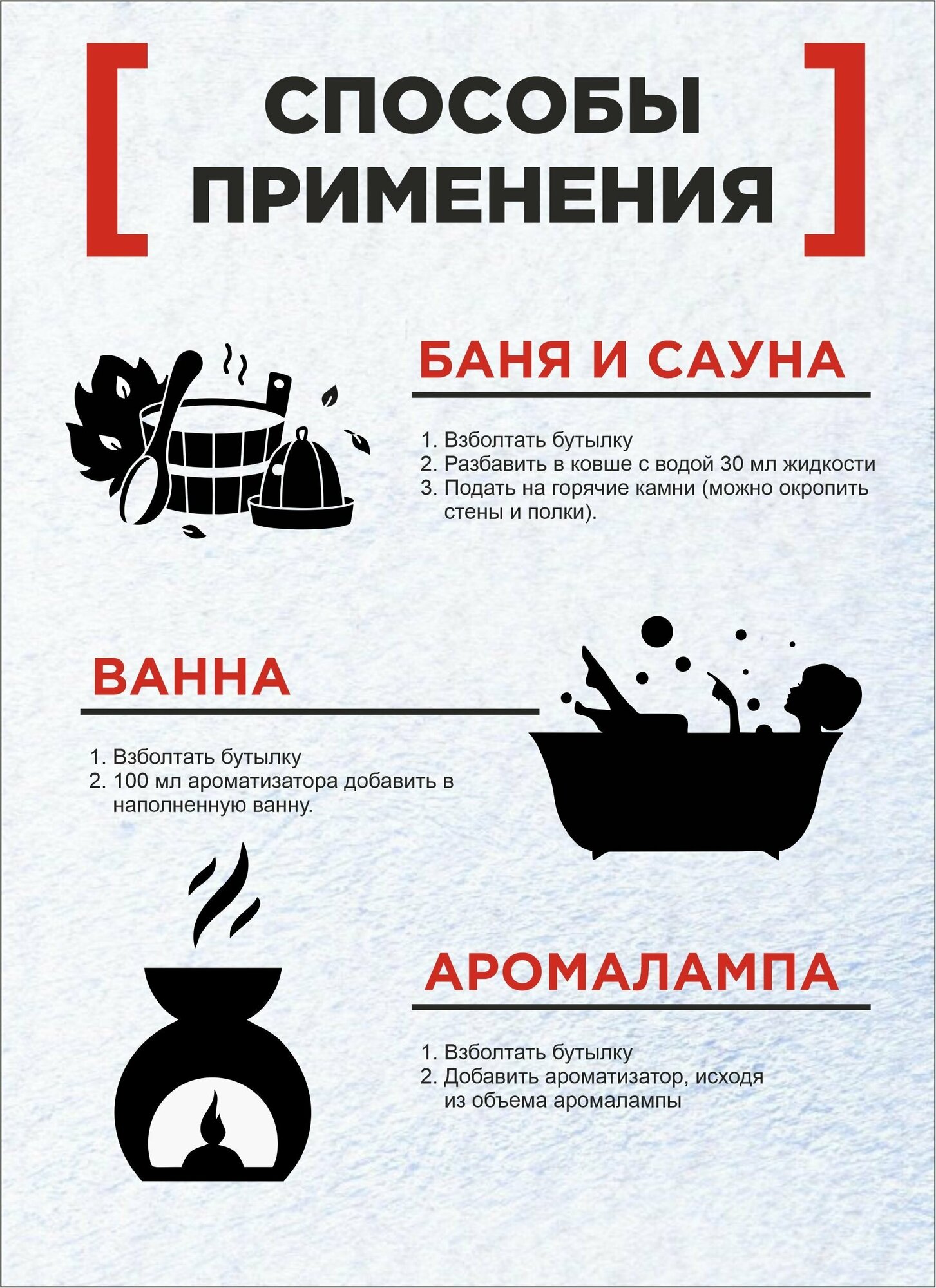 Ароматизаторы Для Бани, Сауны, Хамама Ароматизатор для бани и сауны, дома, ванной комнаты, в диффузор Грейпфрут 100 мл