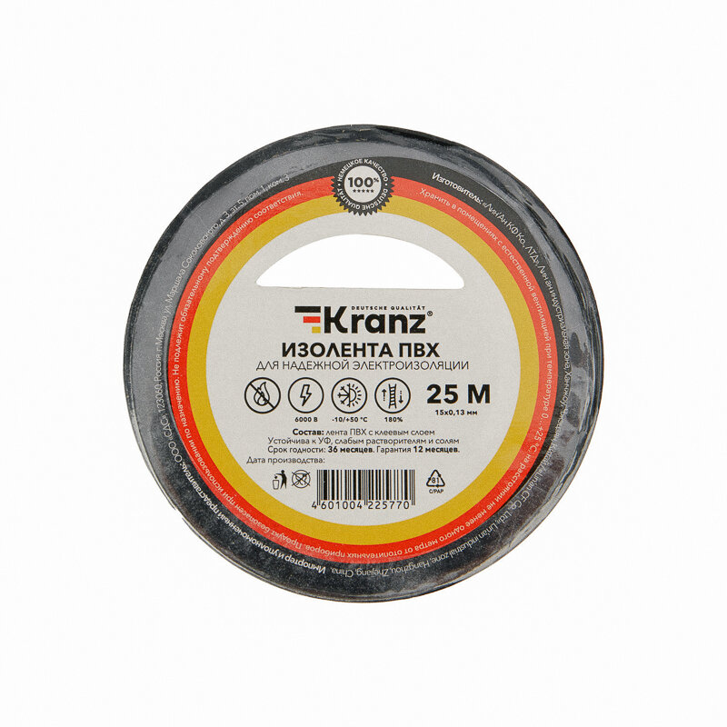 Изолента ПВХ KRANZ 013х15 25 м черная