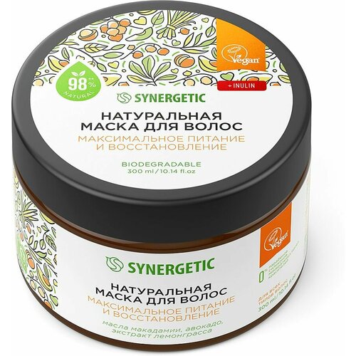 Маска для волос Synergetic, максимальное питание и восстановление 300 мл