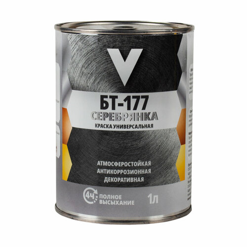 Краска быстросохнущая БТ-177 V 1 л серебрянка 1329₽
