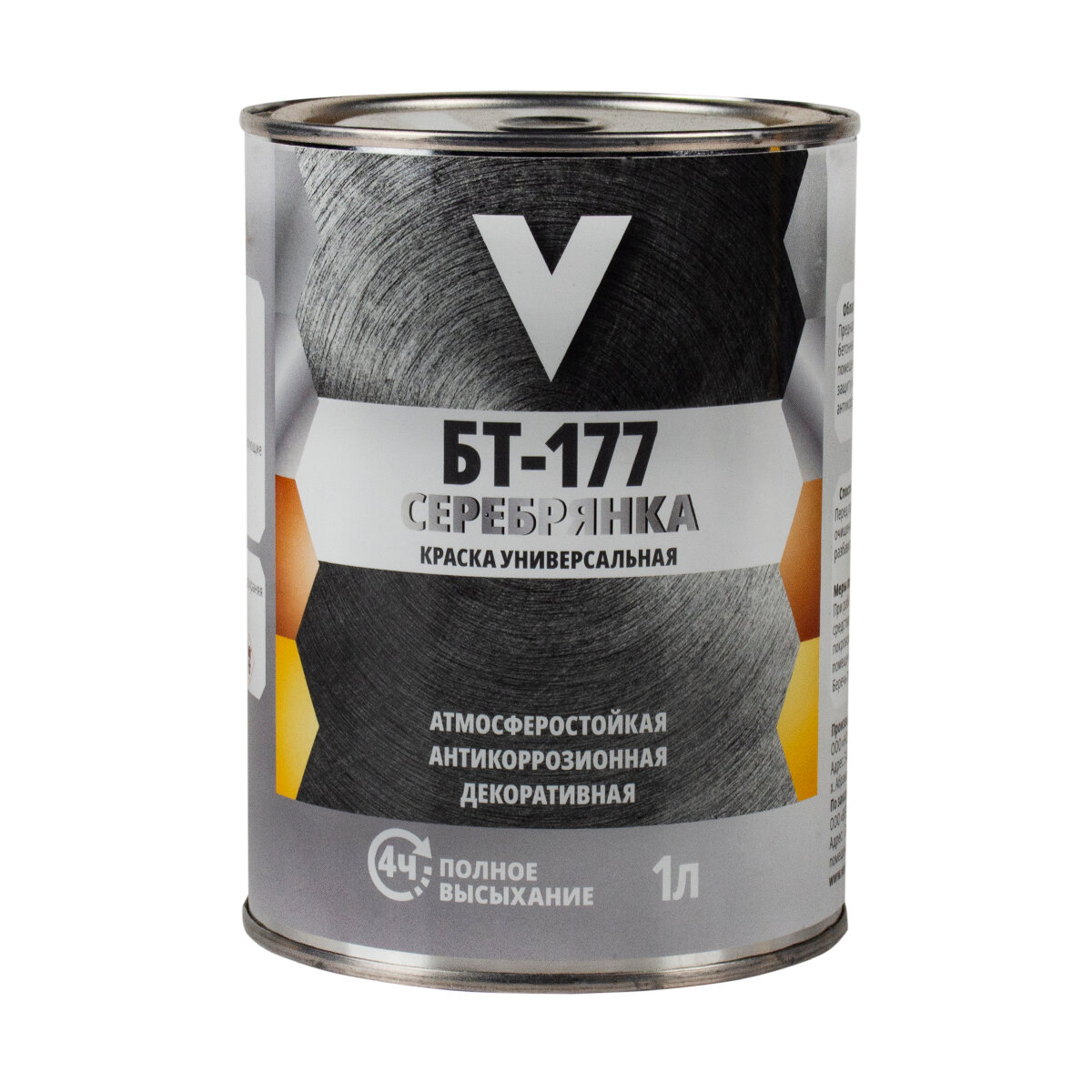 фото Краска быстросохнущая БТ-177 V, 1 л, серебрянка