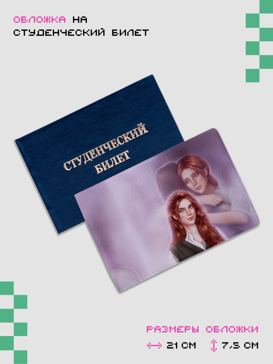 Обложка для студенческого билета ZEKEKS, лиловый, фиолетовый