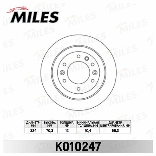 Тормозной диск задний MILES K010247 для Kia Carnival III