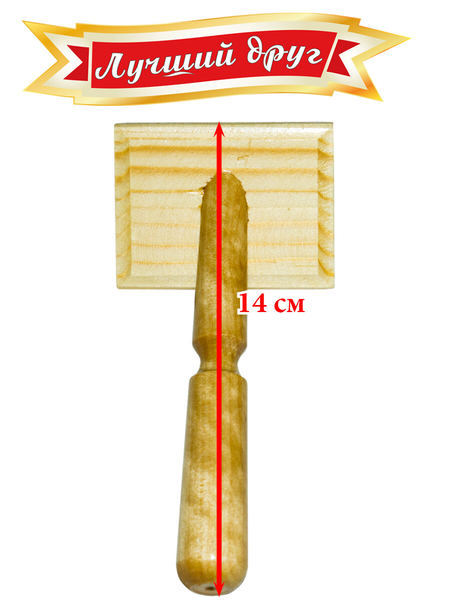 Щётка "Лучший друг" деревянная без рамки G12 - фотография № 4