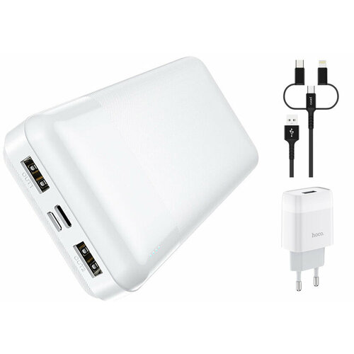 Внешний аккумулятор Hoco Power Bank J72A 20000mAh White ! портативный аккумулятор hoco j72a easy travel 20000mah white упаковка коробка