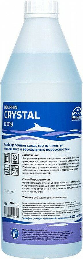 Профхим д/стекл-зеркал поверхн,мытьё Dolphin/Crystal (D019), 1л - фотография № 6