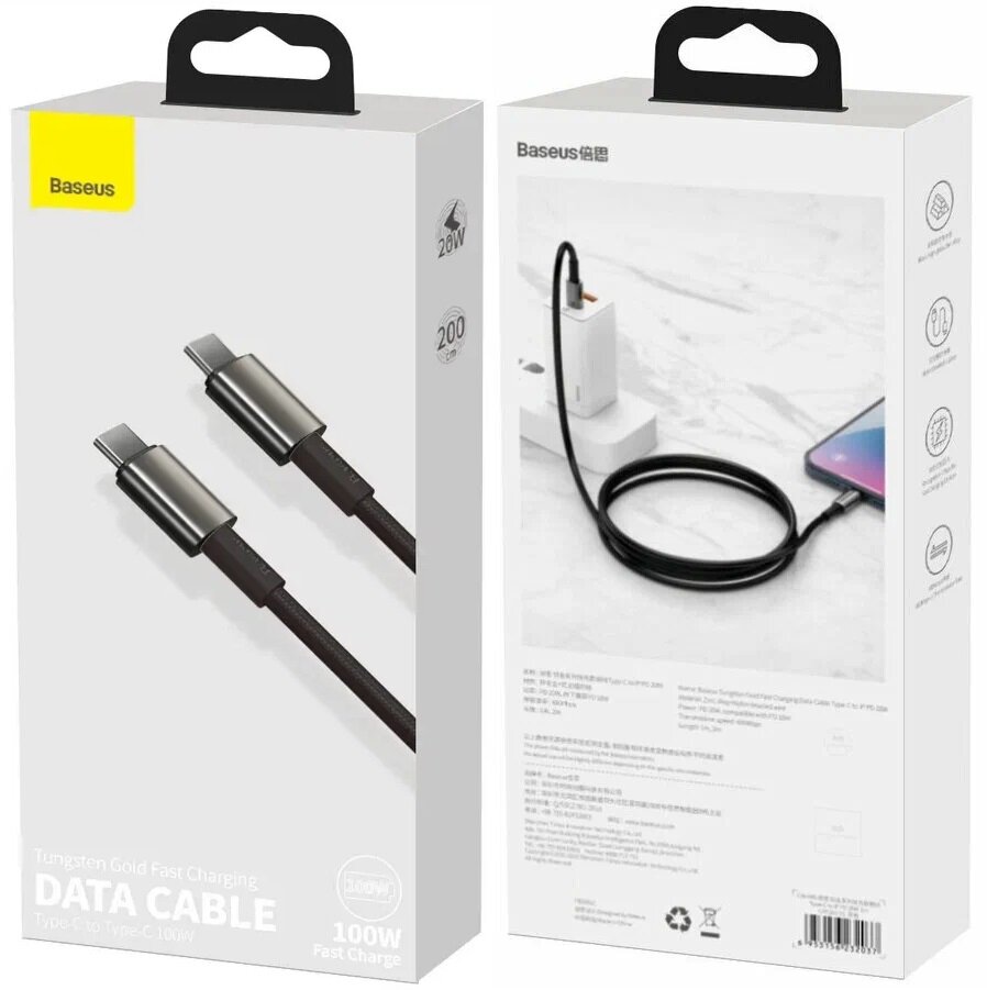 Кабель BASEUS Tungsten Gold Fast Charging Type-C to Type-C 100W 2m Black (CATWJ-A01) — фото 20