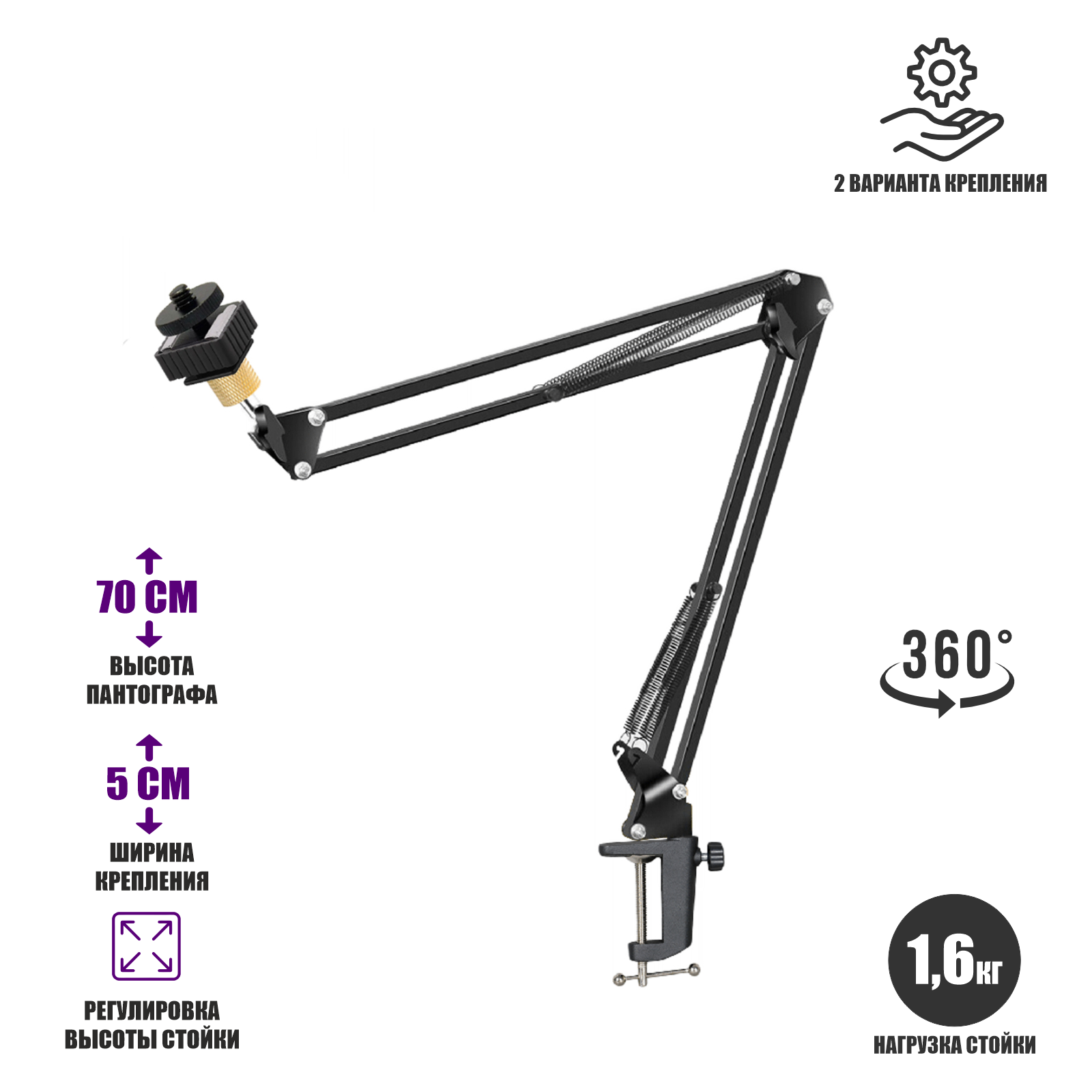 фото Стойка настольная для камеры STS-PAZ-AD-14 с креплением в паз и адаптером холодный башмак с резьбой 1/4, с одной гайкой