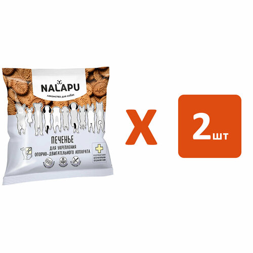 Лакомство NALAPU для собак печенье для укрепления опорно-двигательного аппарата 115 гр (1 шт х 2)