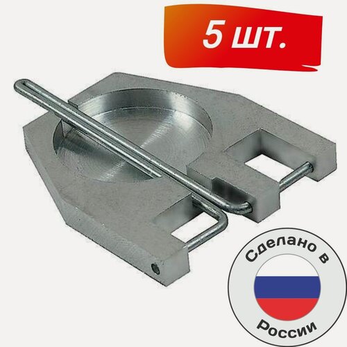 Изображение товара Опечатывающее устройство навесное сейфовое трапеция (5 шт в упак.)