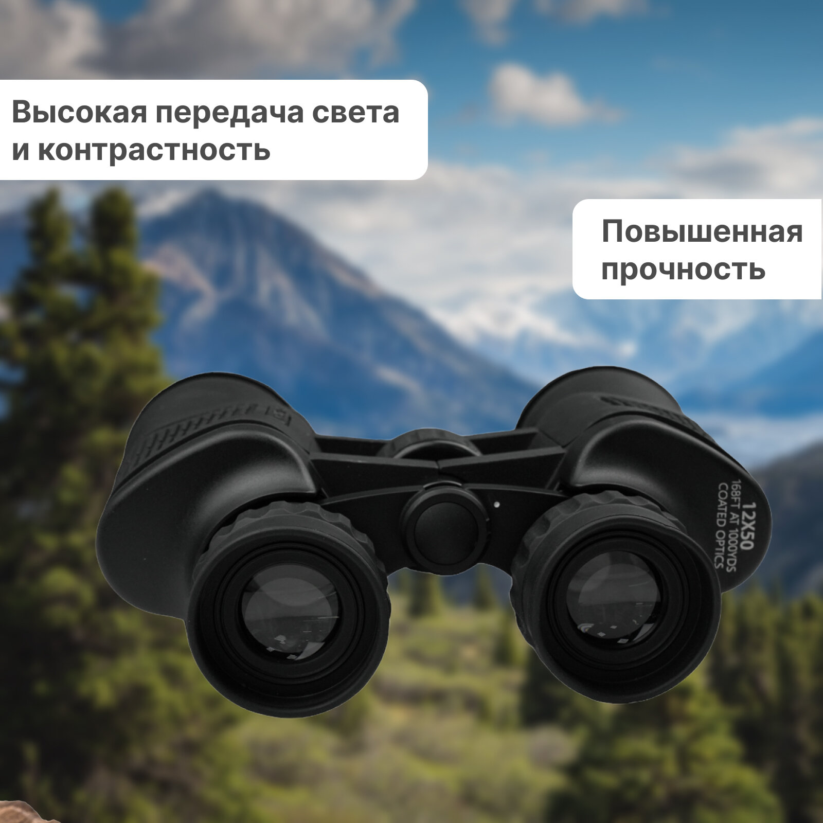 Бинокль Taigan 4-12X50-12 BP0412 LXJ — фото 4