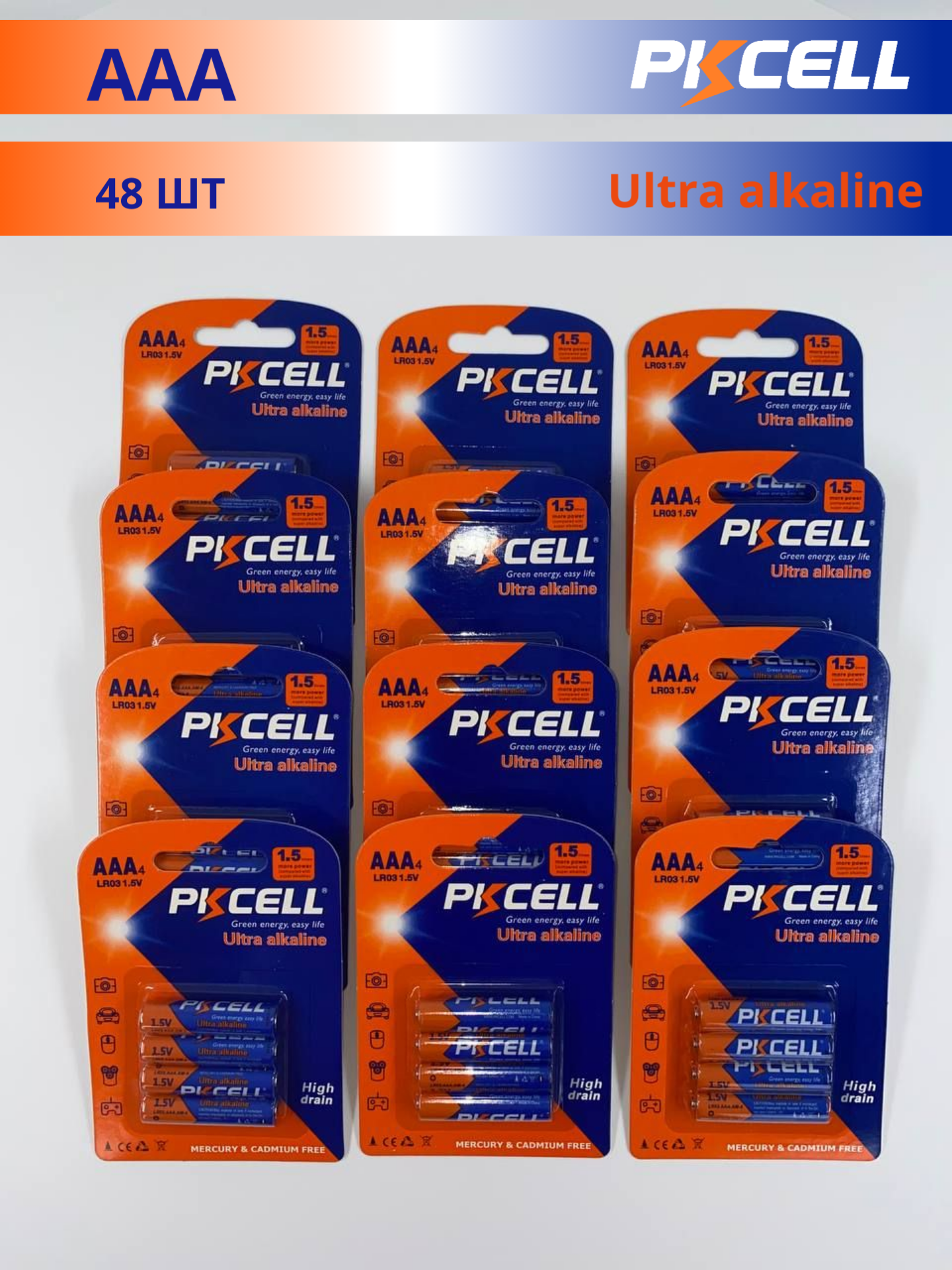 Батарейки PKCELL ААА мизинчиковые алкалиновые (48 штук)