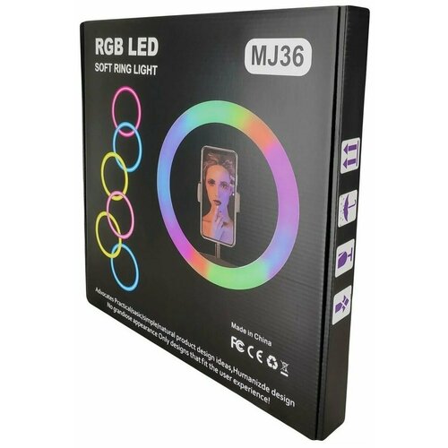 Кольцевая лампа MJ-36 RGB 36см 144000₽