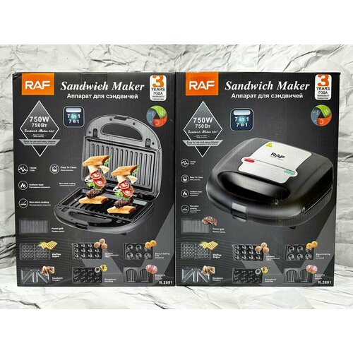 Вафельница 7в1 аппарат для сэндвичей 750 Вт вафли сэндвичи орешки гриль печенье пончики 540000₽