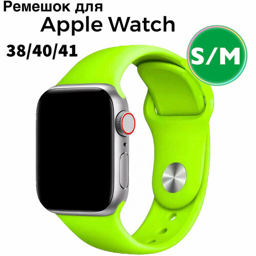 Силиконовый ремешок для Apple Watch 38 40 41 mm, ярко-зеленый блочный керамический ремешок для умных часов apple watch 38 40 41 mm сменный браслет на смарт часы эпл вотч 1 9 se серии белый