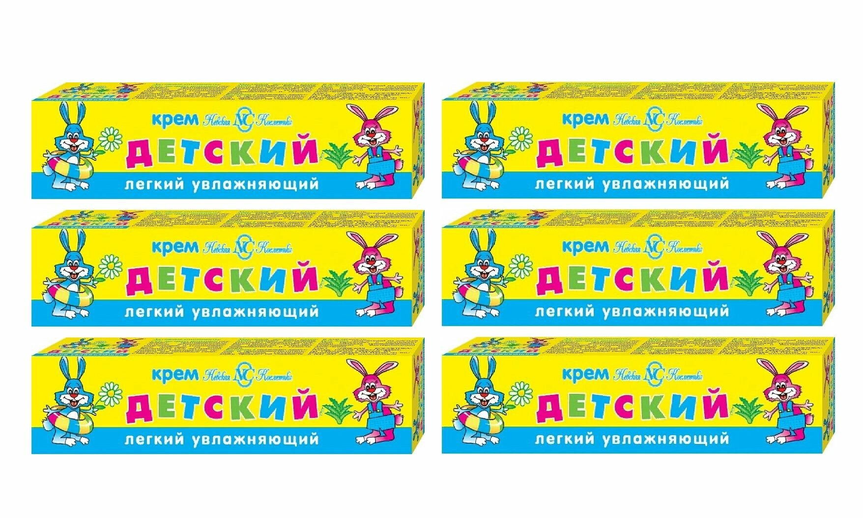 Детская серия (Невская косметика) Крем "Детский", легкий, увлажняющий, 40 мл, 6 штук