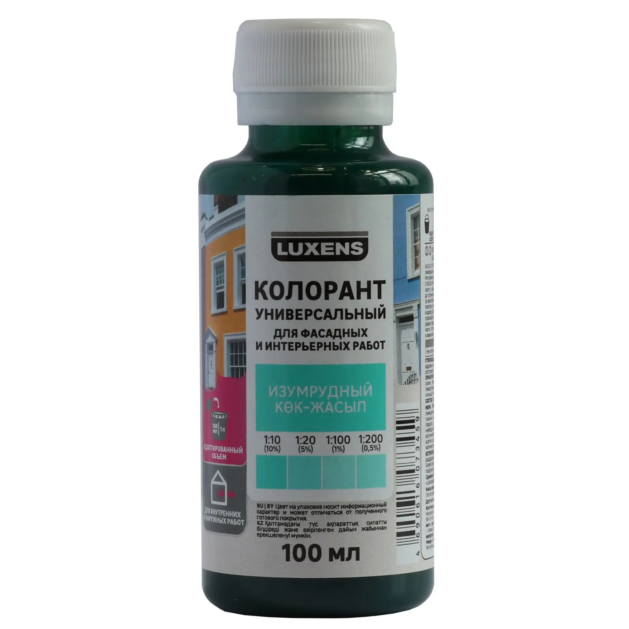 фото Колеровочная паста Luxens колорант универсальный для интерьерных и фасадных работ, изумрудный, 0.1 л, 0.126 кг