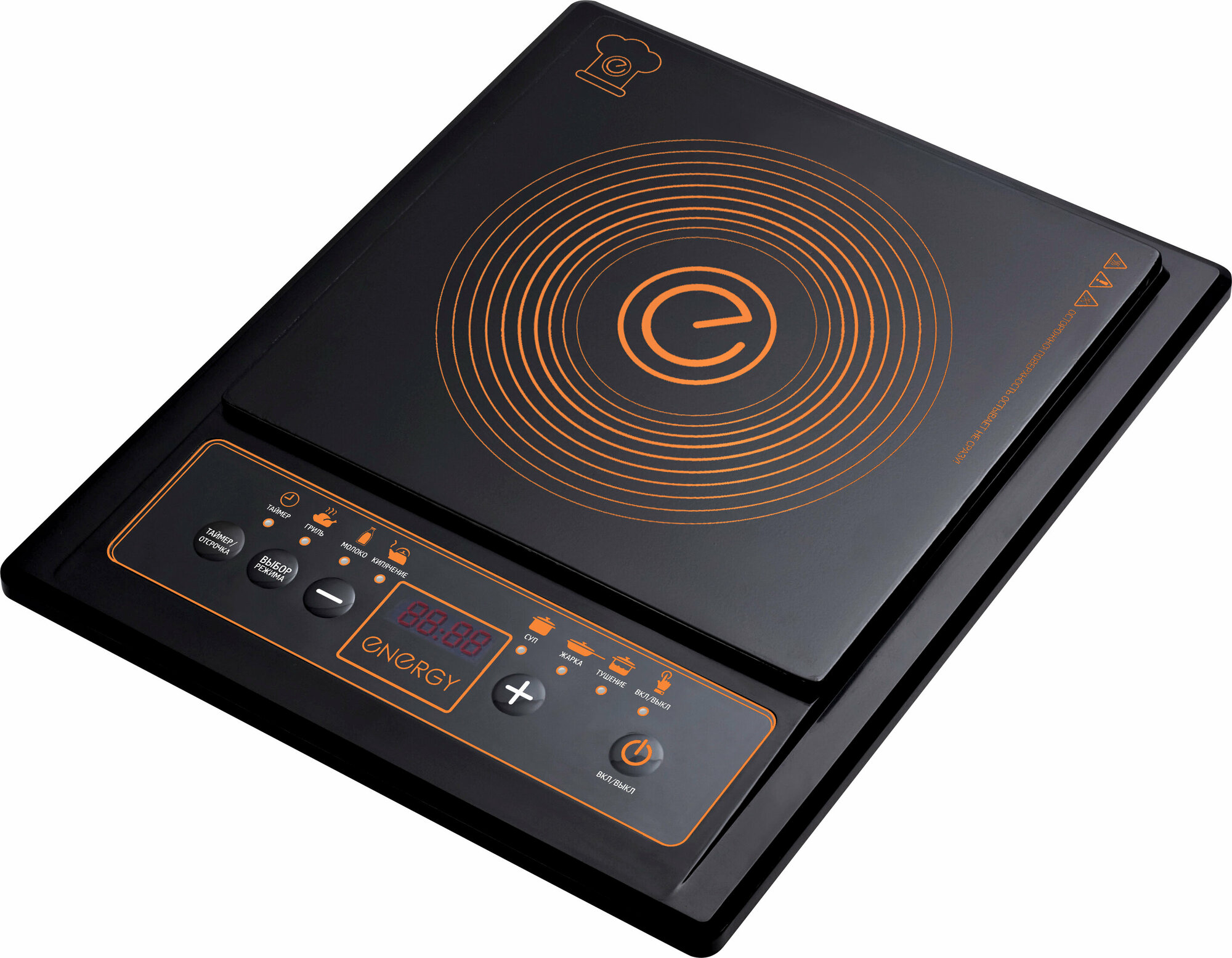 Energy EN-919