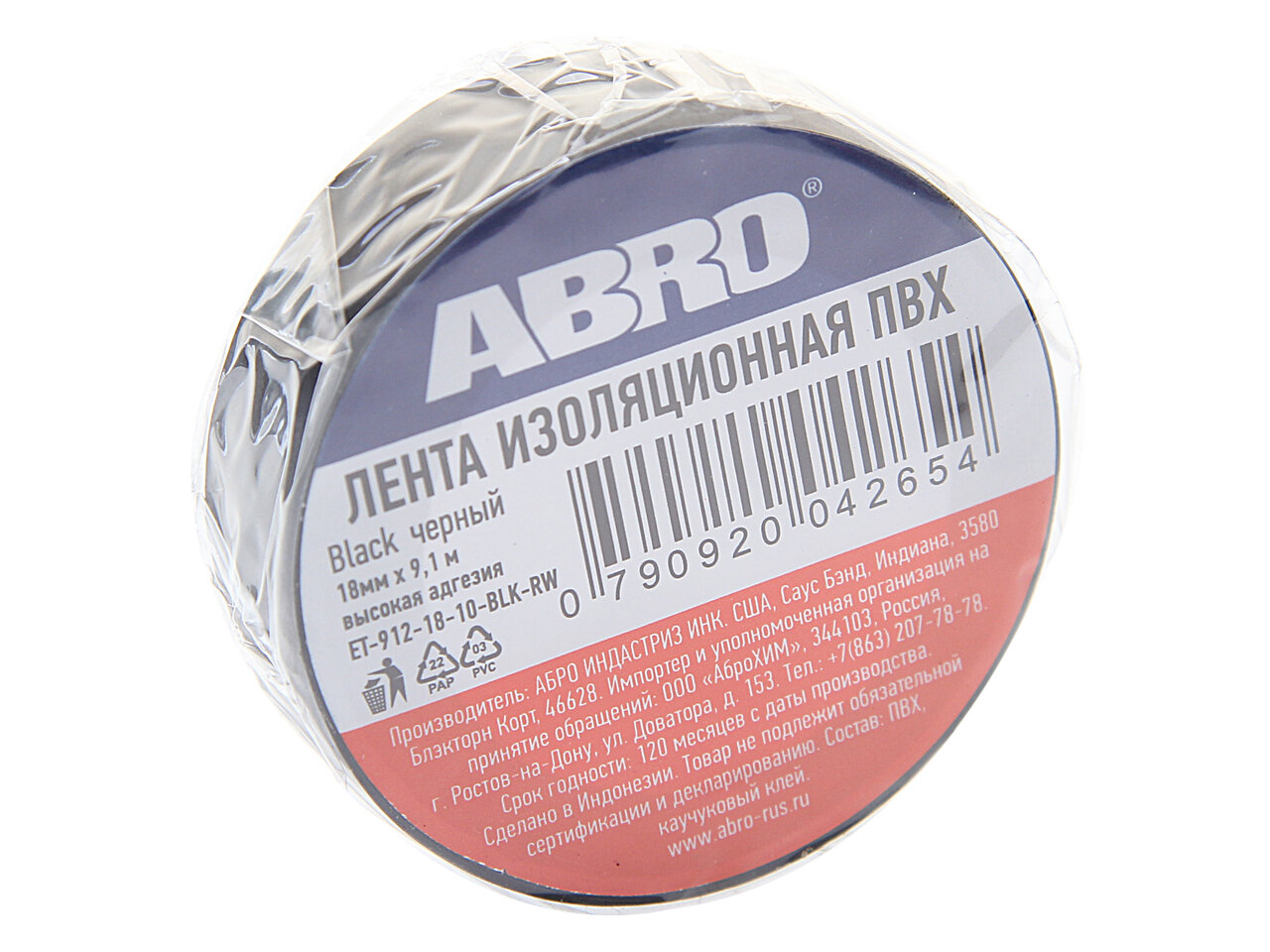 Изолента ПВХ черная 18ммх9.1м ABRO ET9121810BLKRW, для изоляции приборов