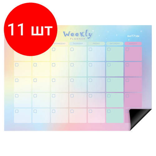 Комплект 11 шт Магнитный планер на месяц MESHU А4 Gradient с маркером 1996₽