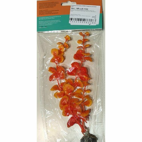 Растение пластиковое NARIBO Людвигия оранжевая 21см 285₽