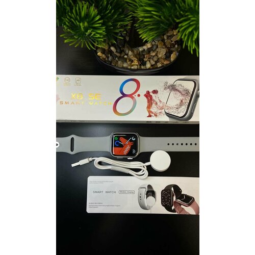 Smart Watch X8 SE 300000₽