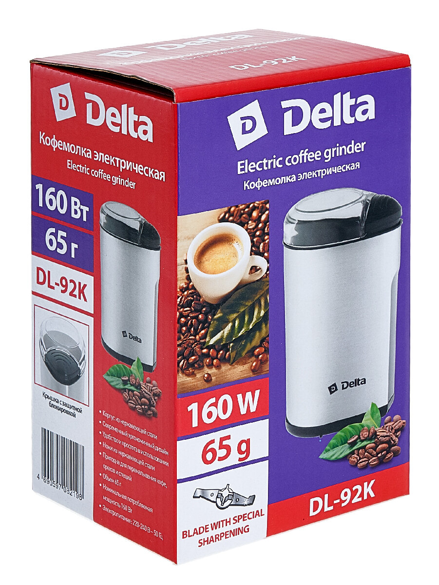 Кофемолка DELTA DL-92K, серебристый - фото №17