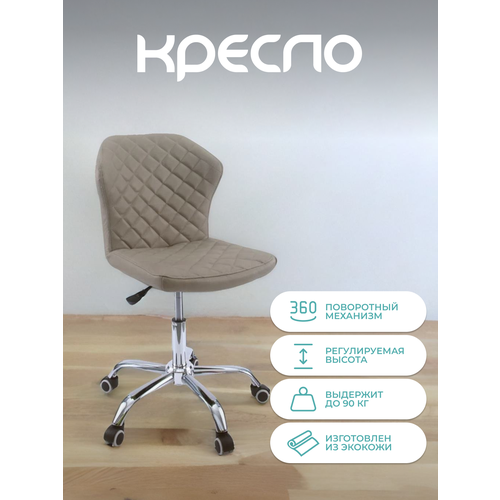 Кресло компьютерное ALAT Home экокожа Buff 9612₽