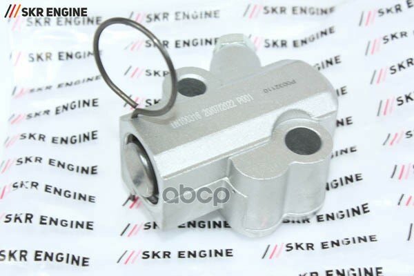 Натяжитель цепи ГРМ SKR ENGINE арт. TN100316