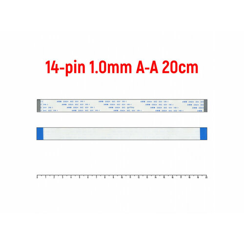 Шлейф FFC 14-pin Шаг 1.0mm Длина 20cm Прямой A-A AWM 20624 80C 60V VW-1