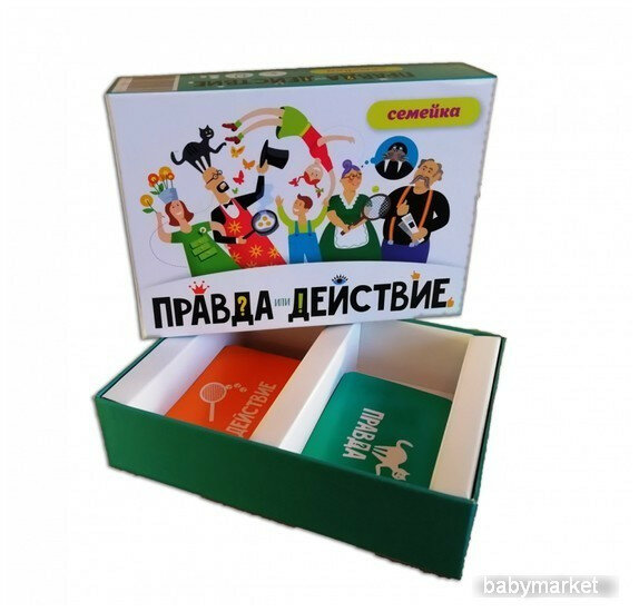 Настольная игра "Правда или действие. Семейка" (7H19-PDF) Хэппибанч - фото №12