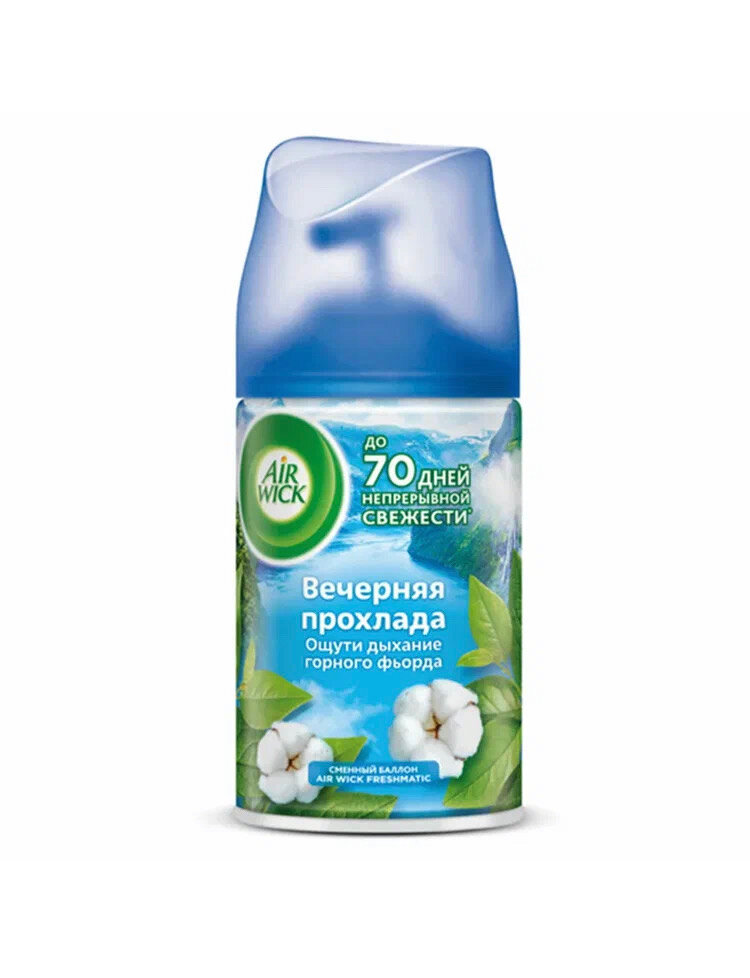 Air Wick освежитель воздуха  сменный баллон Вечерняя прохлада  250 мл