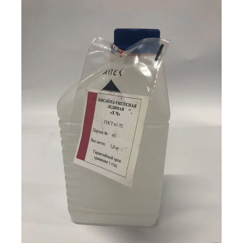 Уксусная кислота 1 кг