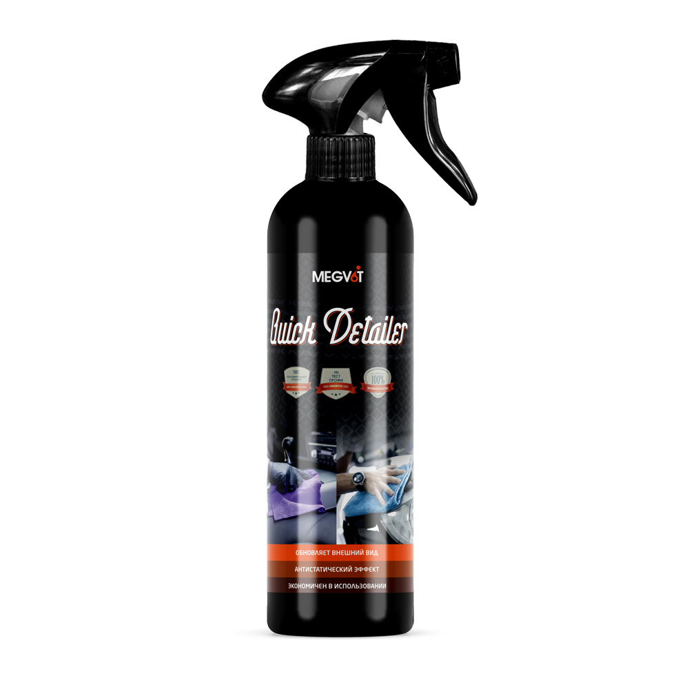 Megvit Quick Detailer универсальный очиститель 500 мл — фото 2