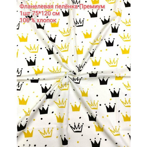 Пеленка фланелевая детская для мальчика для девочки малышей пеленки фланелевые детские для новорожденных байковые хлопок плотные не муслиновые