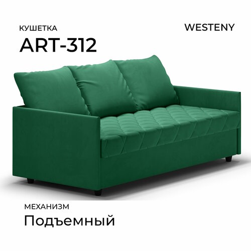фото Тахта односпальная art-312 зеленая westeny
