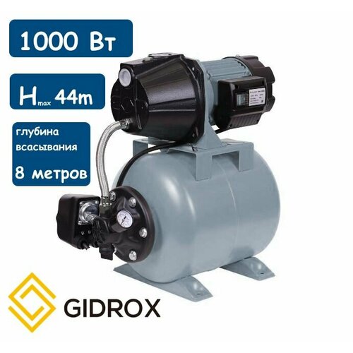 Насосная станция Gidrox PJm1002IA(1000Вт)