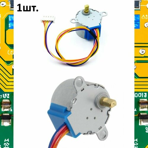 Шаговый двигатель 28YBJ-48 28BYJ48 без драйвера 1шт. yyt 1 комплект 2 шт шаговый двигатель плата драйвера uln2003 для arduino diy kit 1 x шаговый двигатель 1x uln2003 плата драйвера