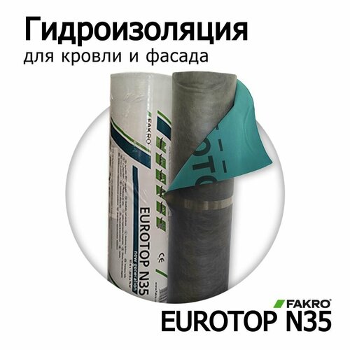 Ветрозащитная мембрана, EUROTOP № 35 (135 г/м2), супердиффузионная, 75 м2, гидроизоляция для кровли, паропроницаемая мембрана, ветро влагозащитная пленка для стен. диффузионная мембрана eurovent home pro 135 г м2 75 м2
