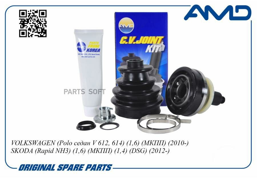 AMDSH141 AMD ШРУС AUDI A1/A2/SKODA/VW POLO IV-V/FOX 1.2TSI-2.0 99- нар.