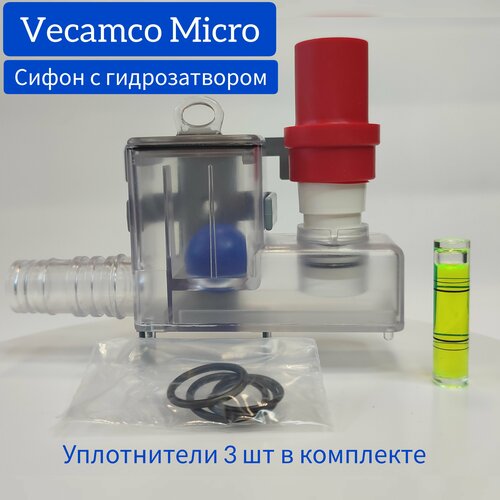 Сифон для кондиционера с гидрозатвором Vecamco Micro