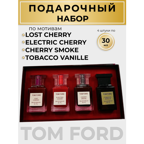 Подарочный набор духов по мотивам Tom Ford 4*30ml