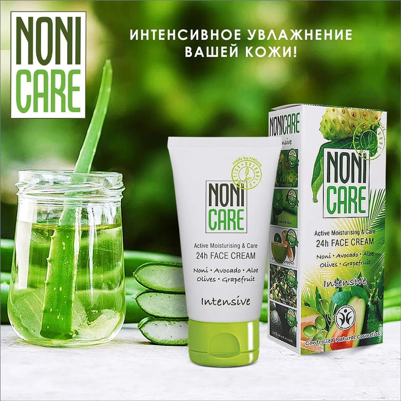 Nonicare Увлажняющий крем для лица "24 часа интенсивное увлажнение и уход 25+", 50 мл (Nonicare, ) - фото №16