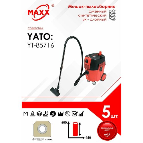 Мешок - пылесборник 5 шт для пылесоса YATO YT-85716 1600W 30л 997₽