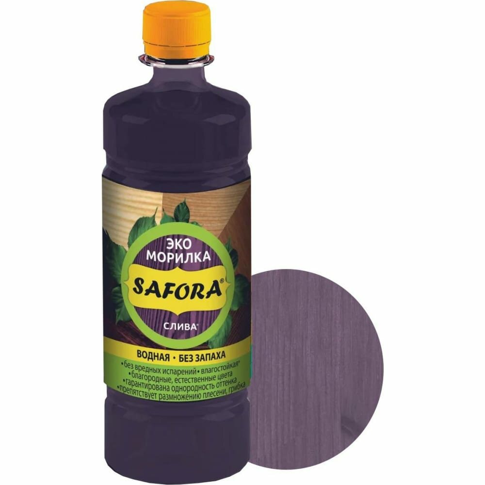фото Морилка водная SAFORA 030