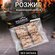 Водонепроницаемый розжиг для костра брикеты для розжига дров и ог...