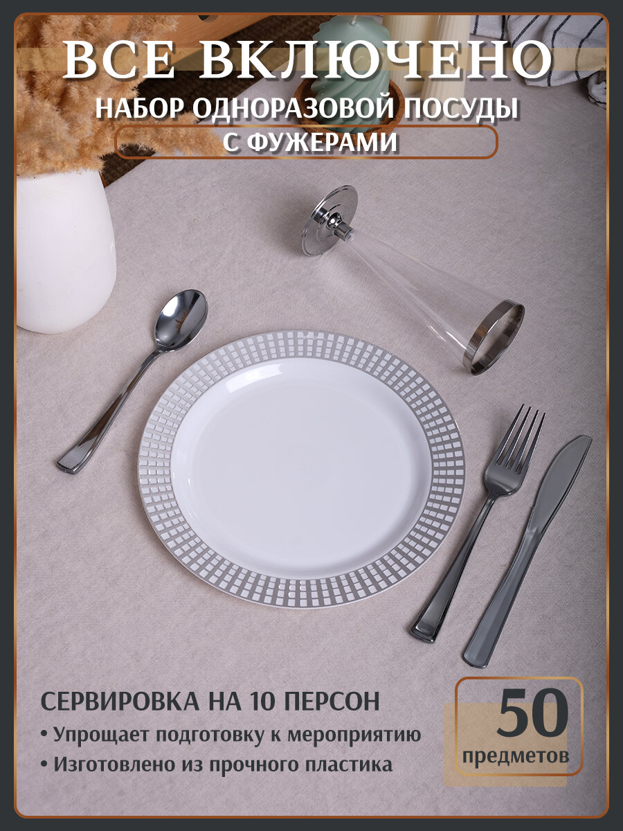 фото Комплект/62/