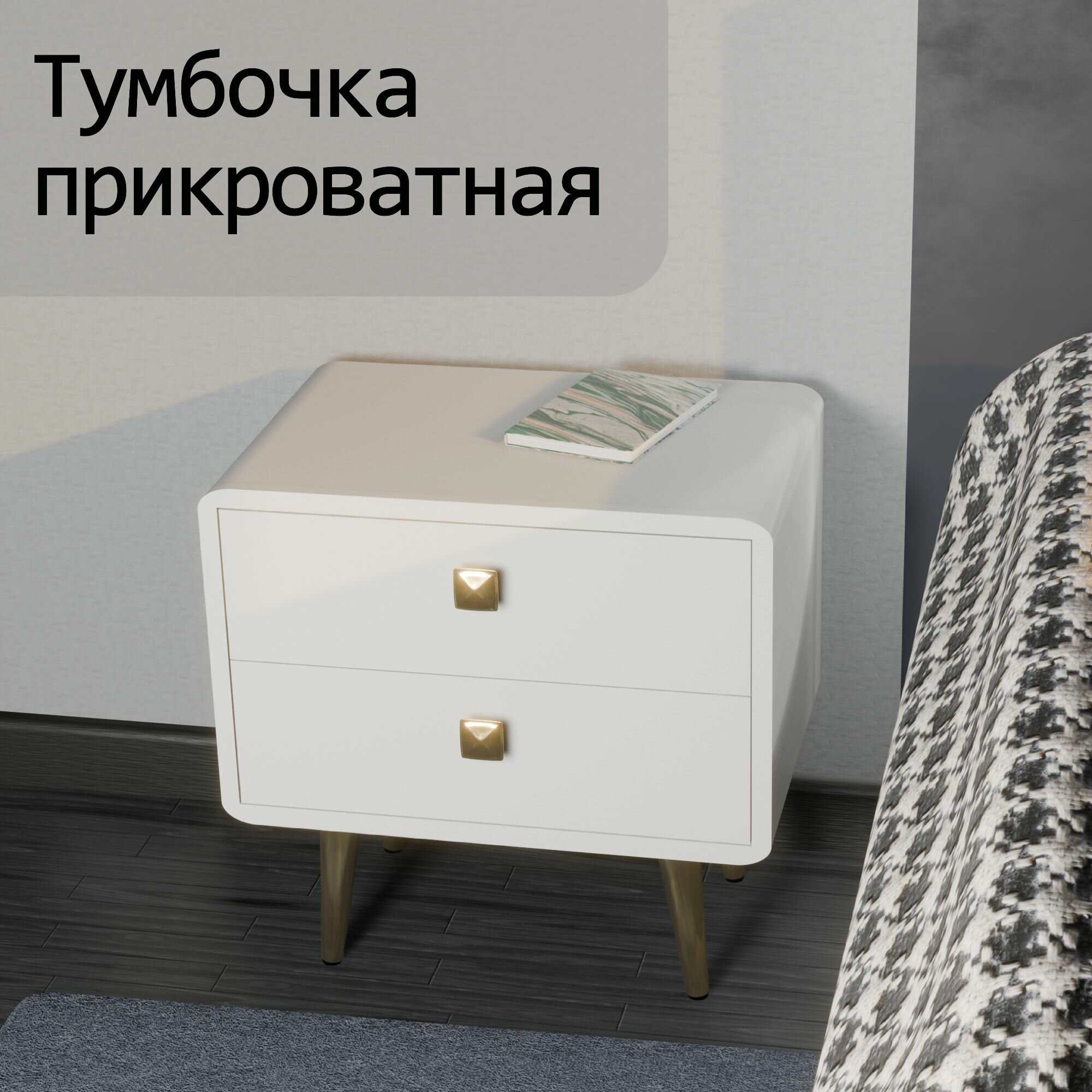 фото Тумбочка прикроватная подвесная Белая