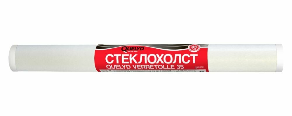 Cтеклохолст малярный QUELYD VERRETOLLE стандарт 35, 45 кв. м.