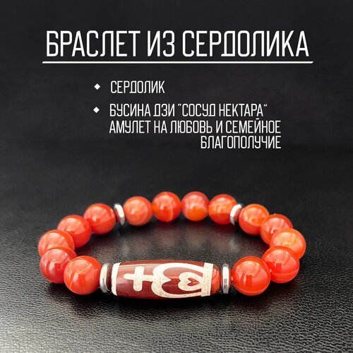 фото Браслет knotstore тибетские амулеты, гематит, сердолик, агат, 1 шт., диаметр 7.5 см, коралловый, красный